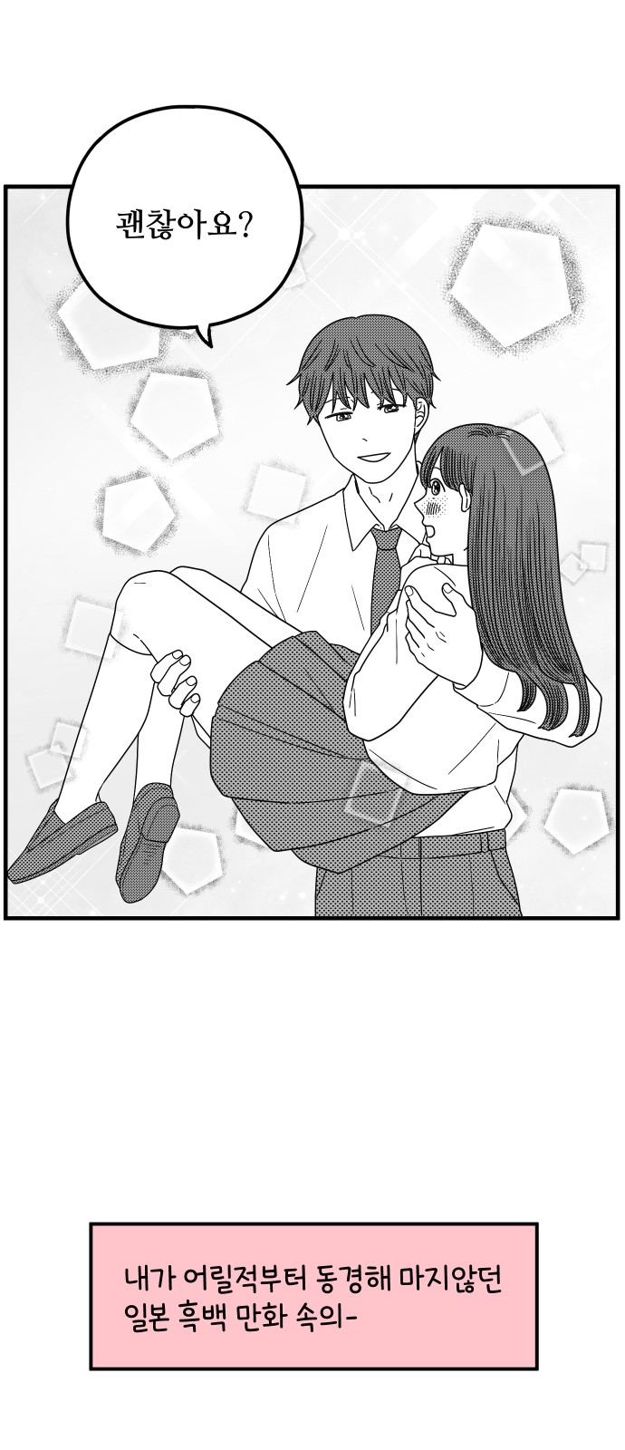 84 페이지