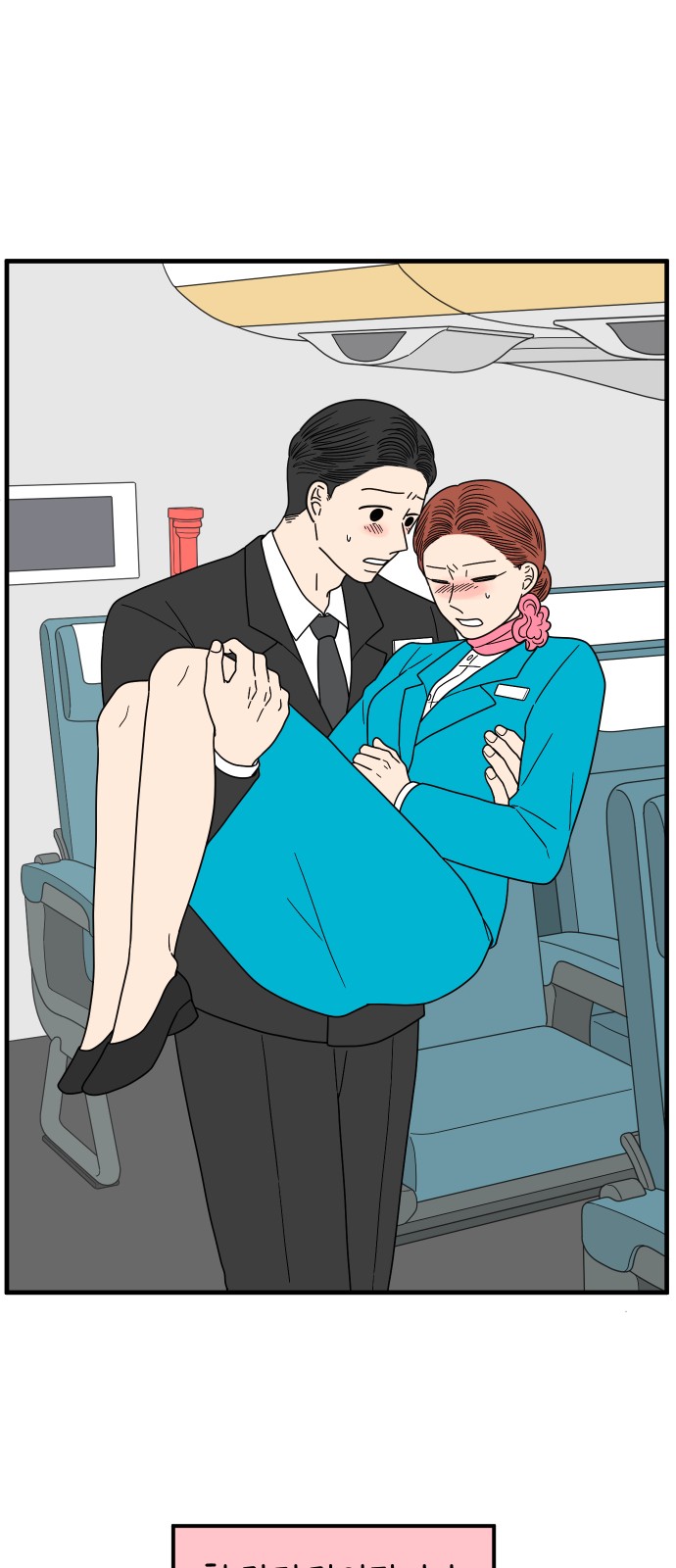 85 페이지