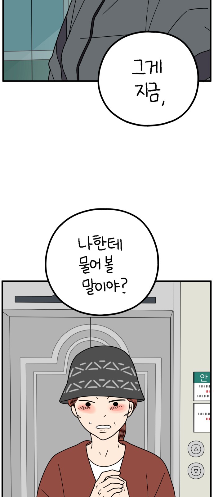 9 페이지