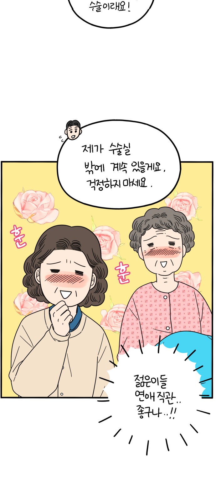 28 페이지
