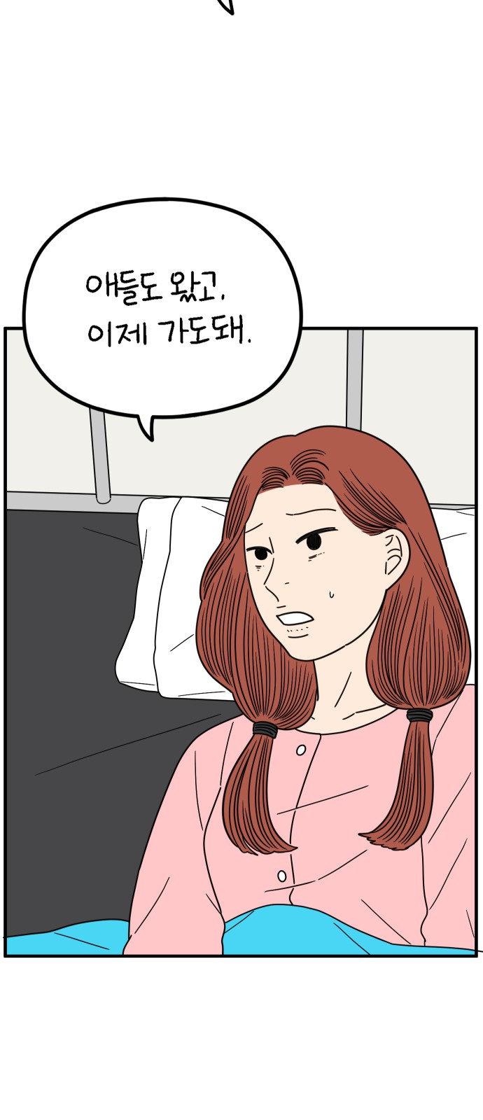 49 페이지