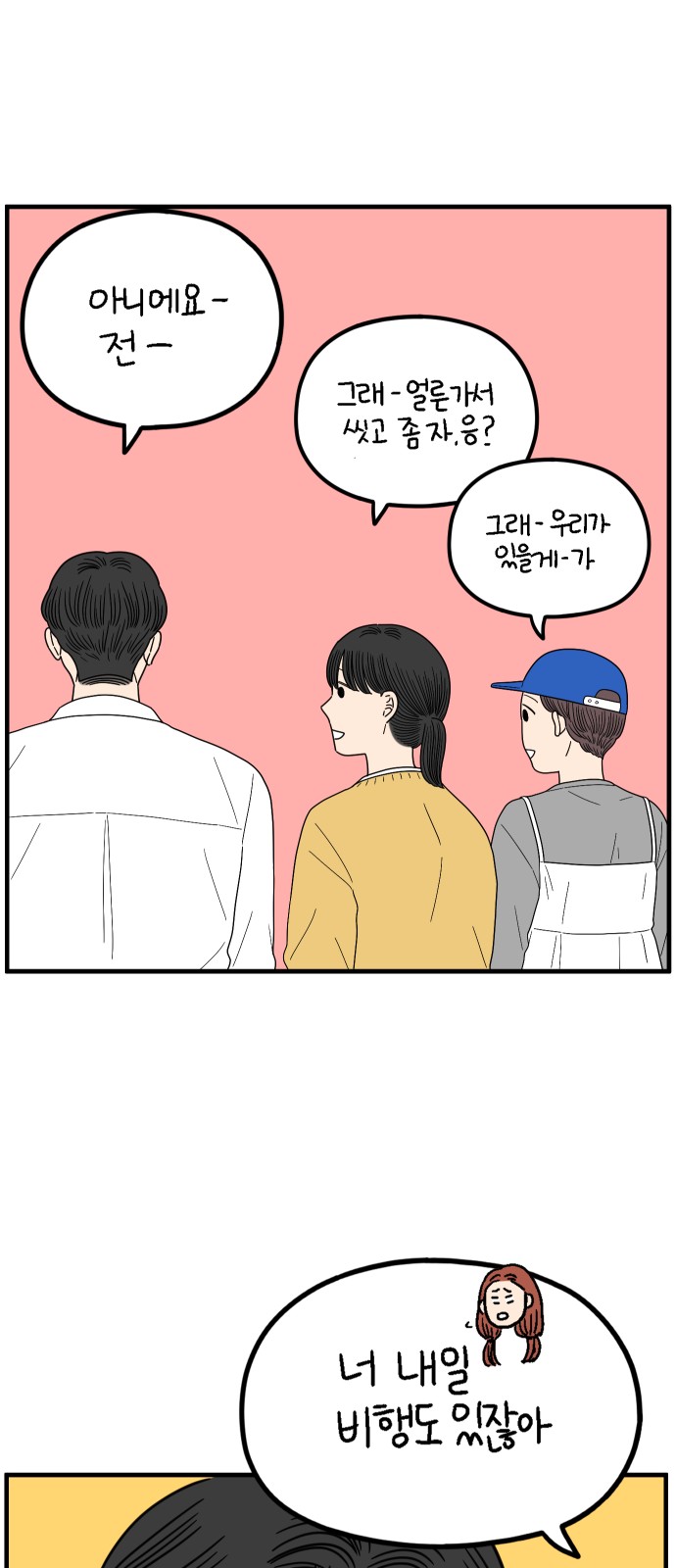 50 페이지