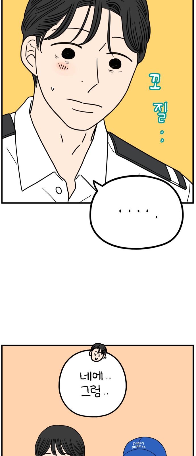 51 페이지