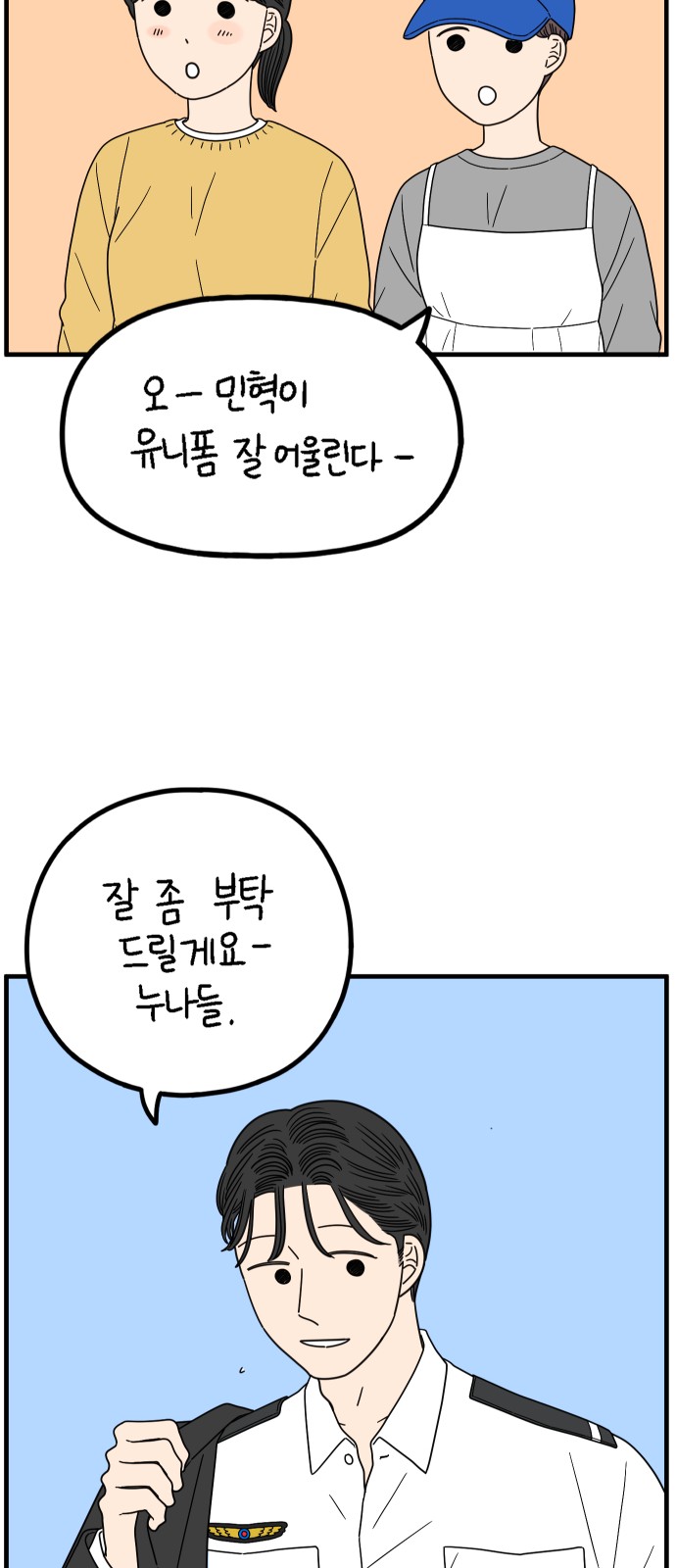 52 페이지