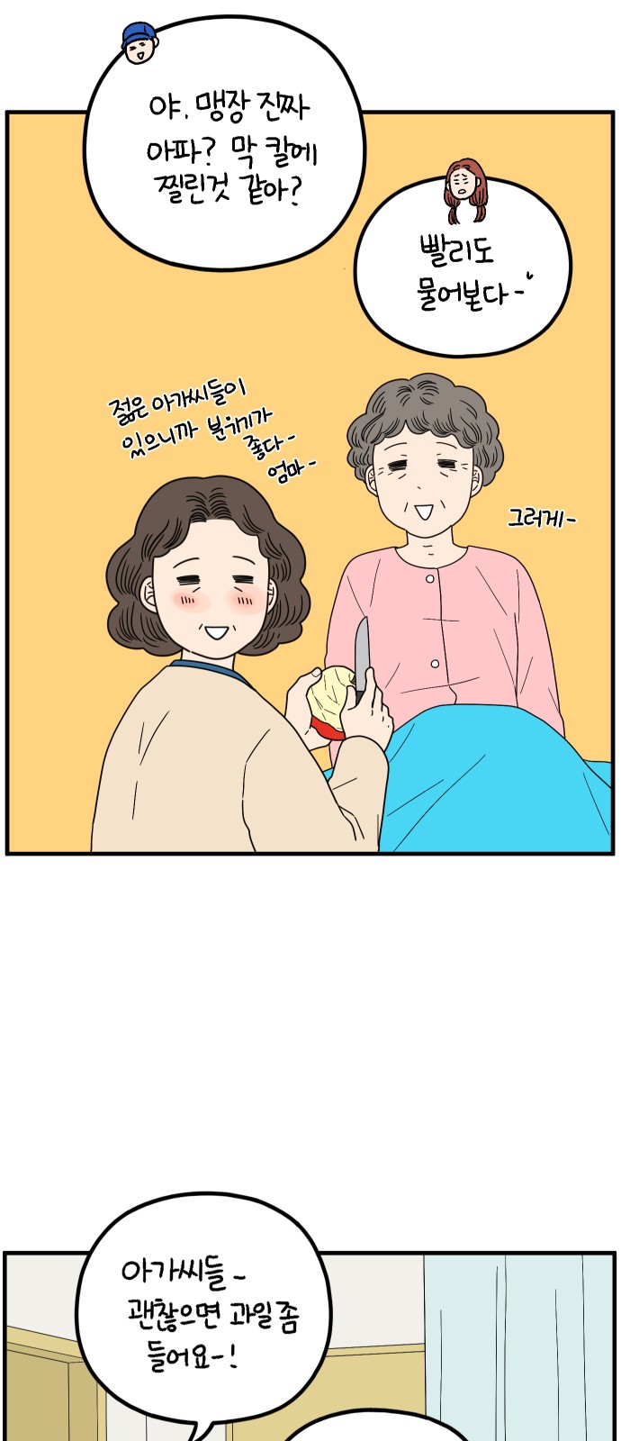 56 페이지