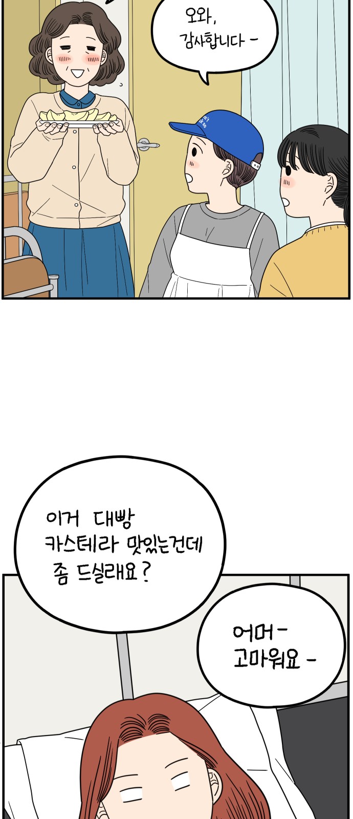 57 페이지