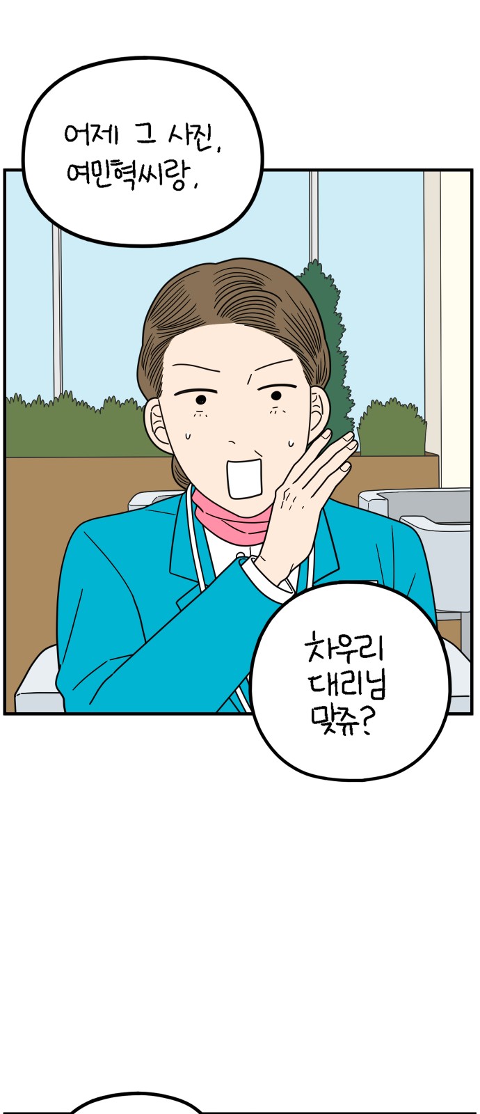 60 페이지