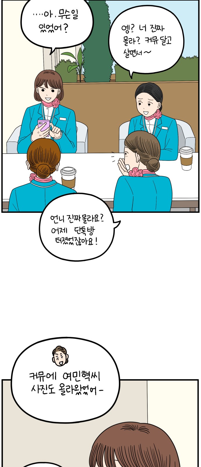61 페이지