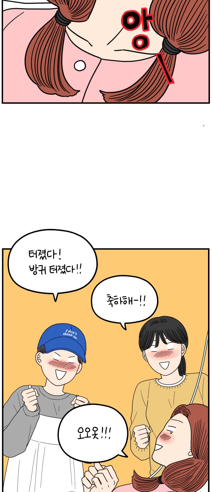 71 페이지