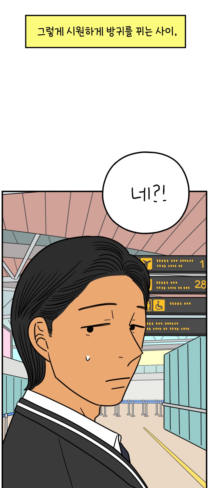 73 페이지