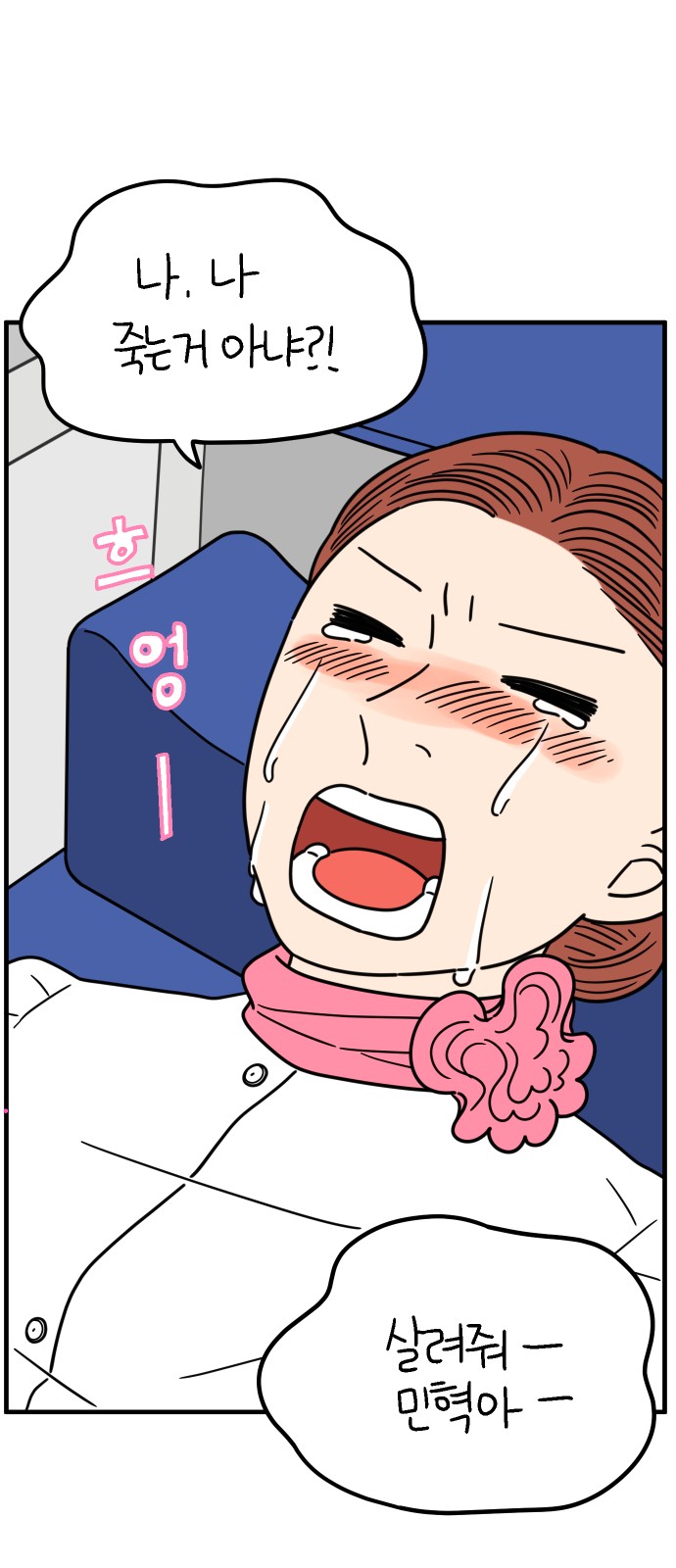 9 페이지