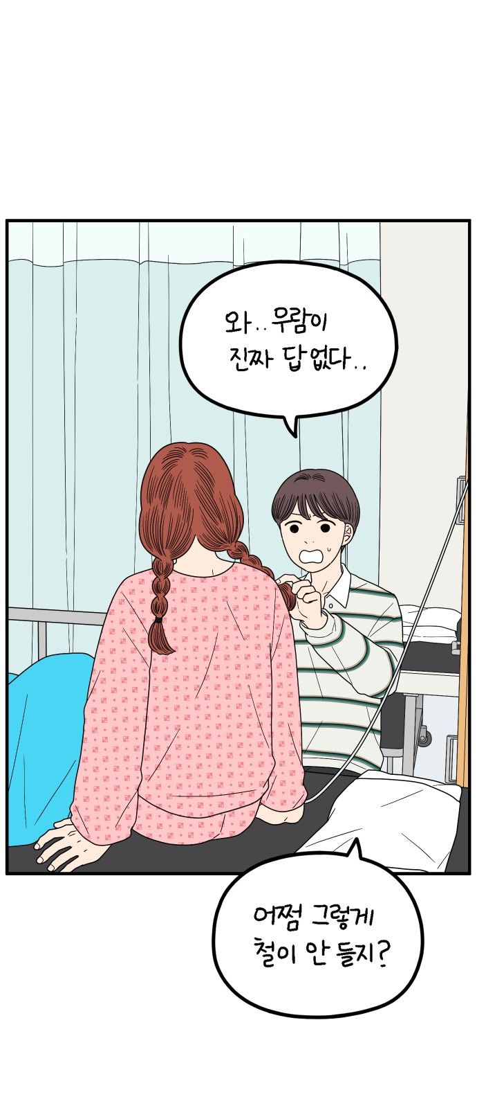 28 페이지