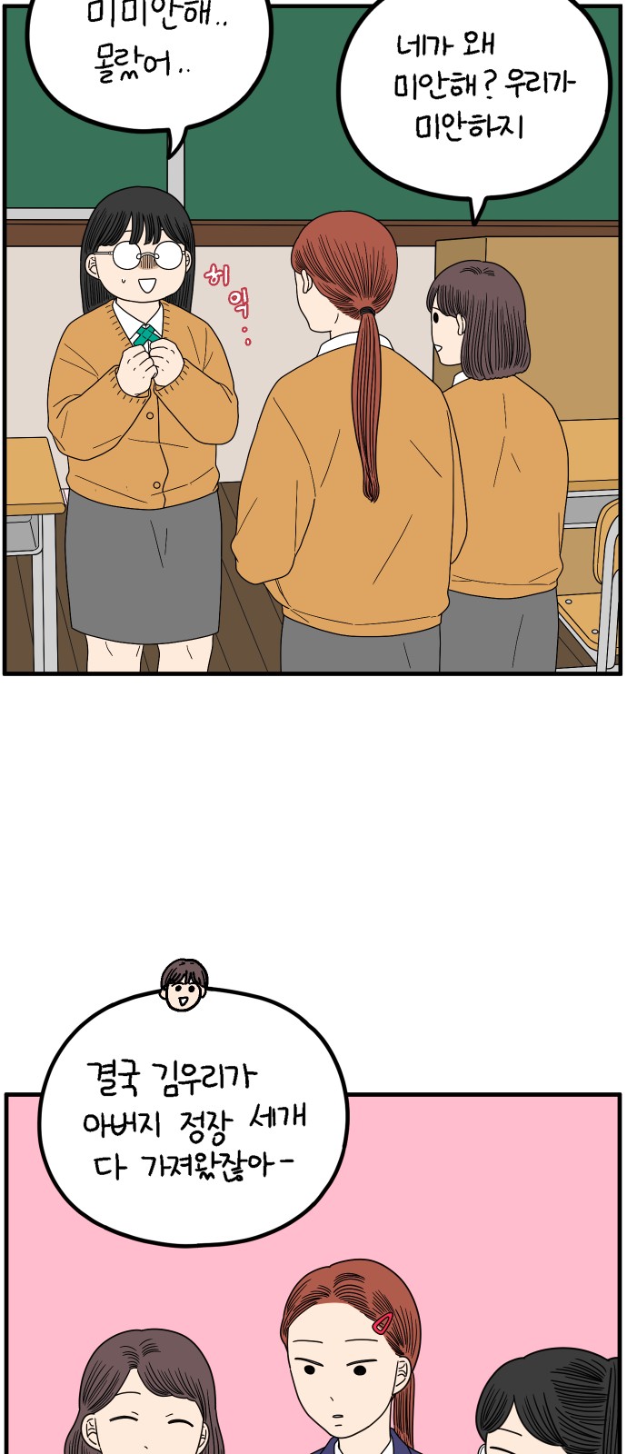 39 페이지
