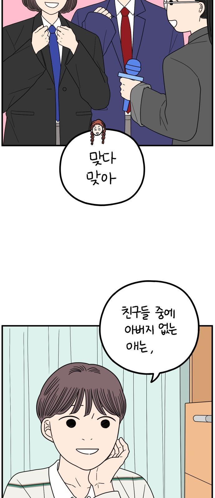 40 페이지