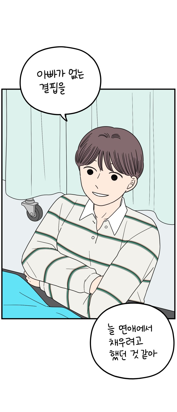 46 페이지