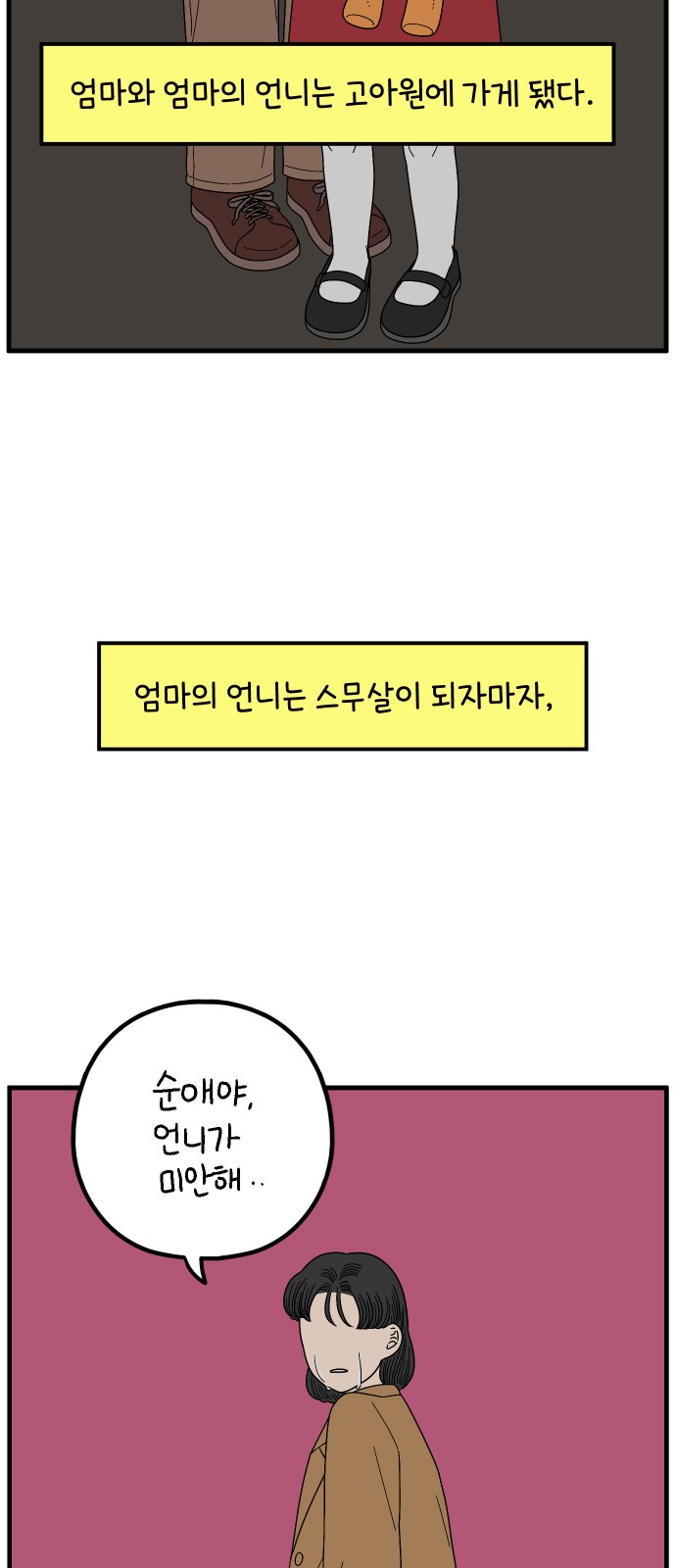 57 페이지