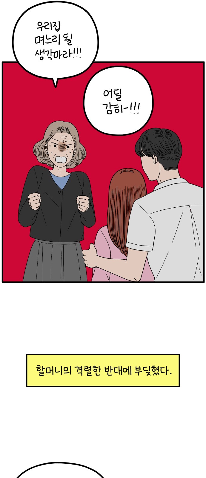 64 페이지