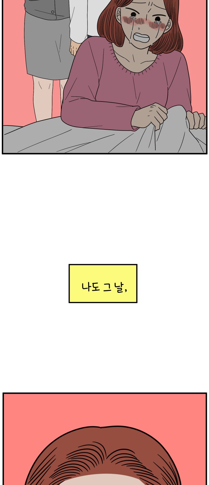 72 페이지