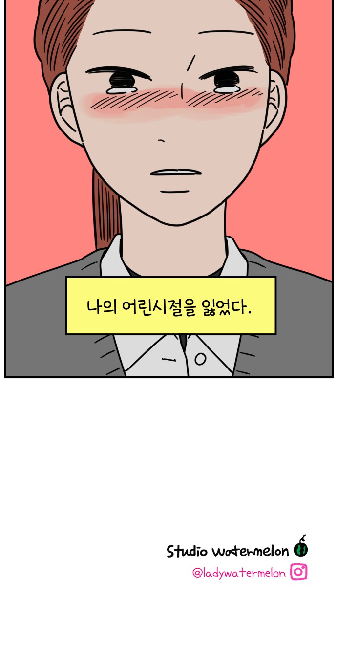 73 페이지