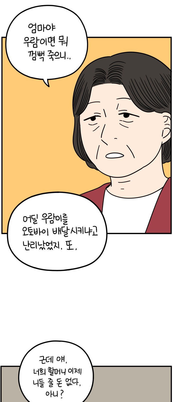 22 페이지