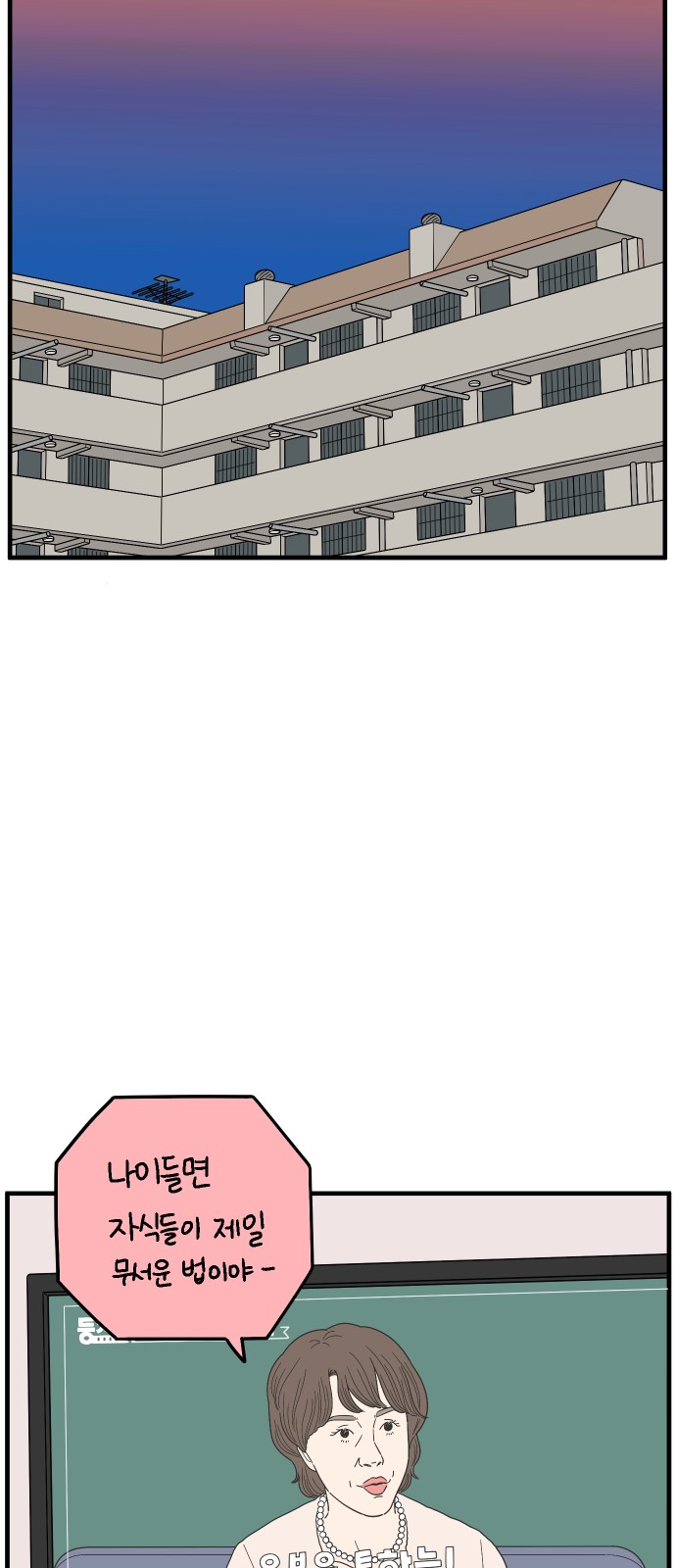 43 페이지