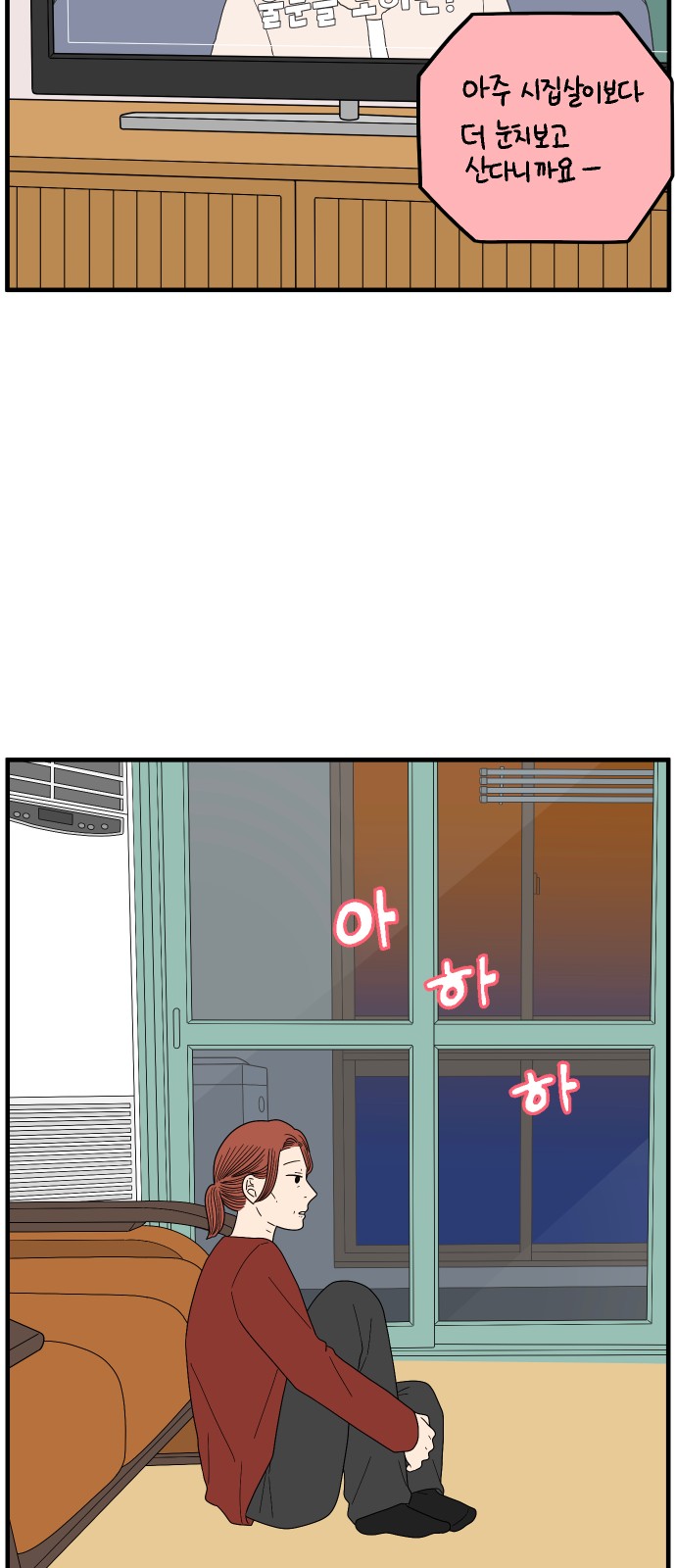 44 페이지