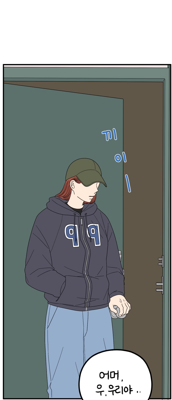 46 페이지