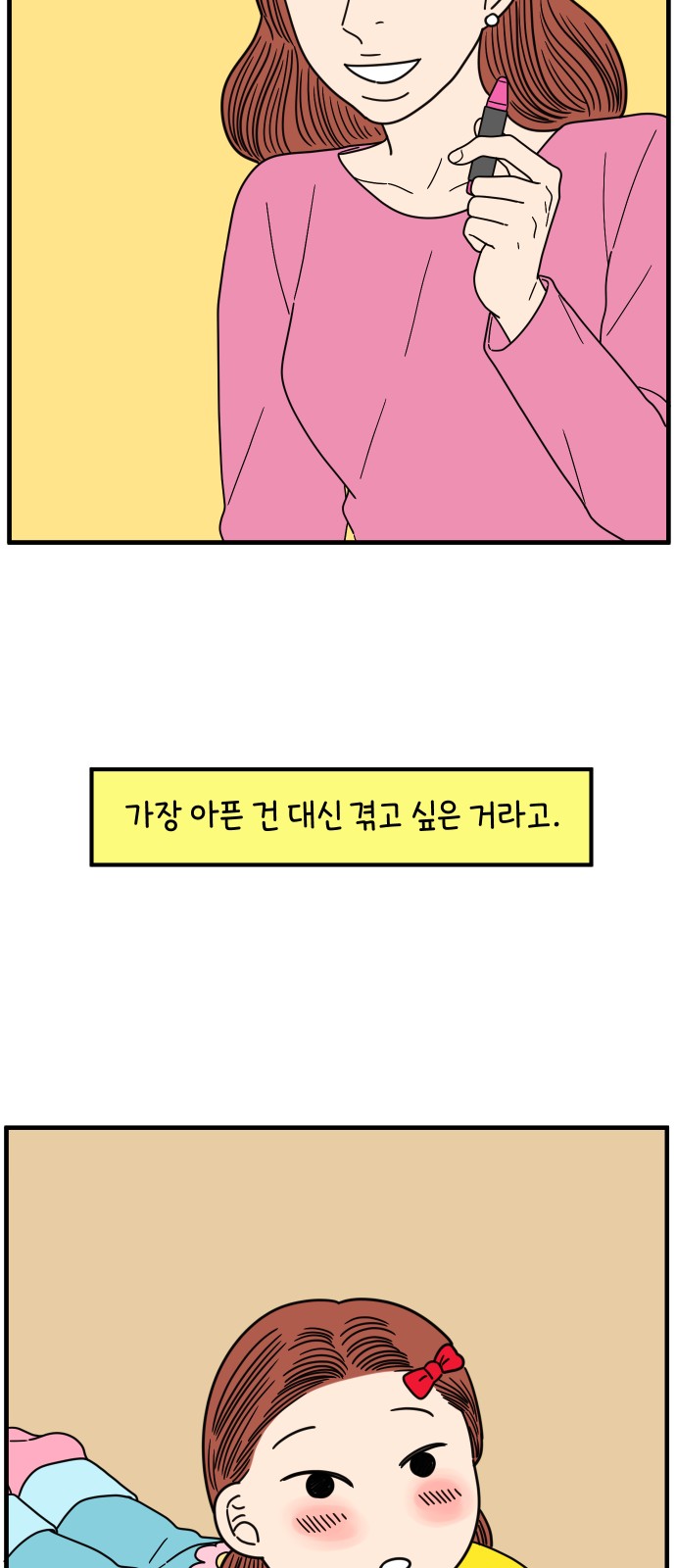 63 페이지
