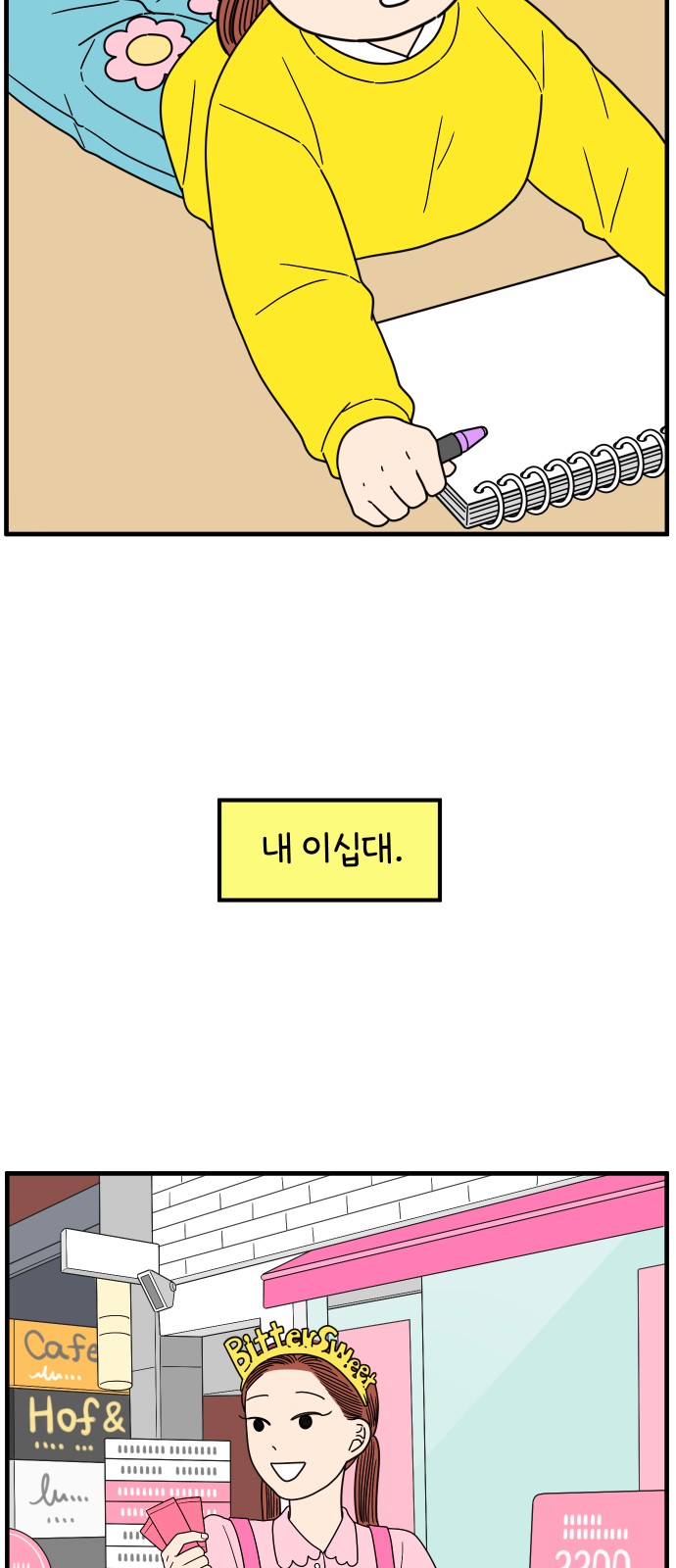 64 페이지
