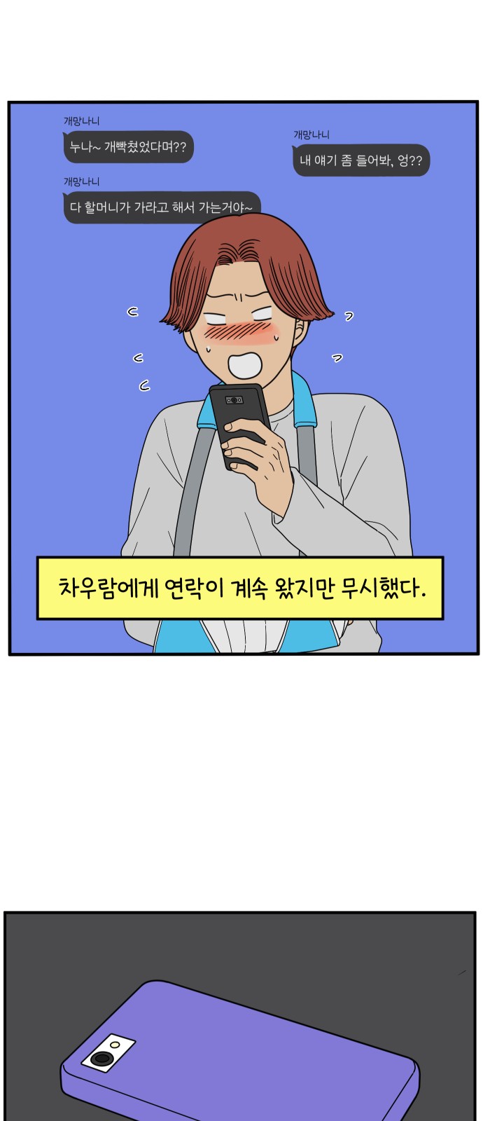 10 페이지