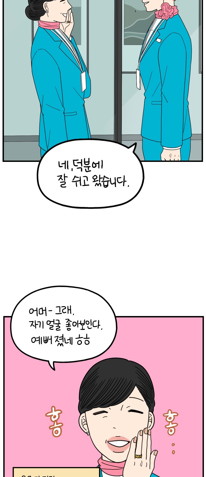 32 페이지