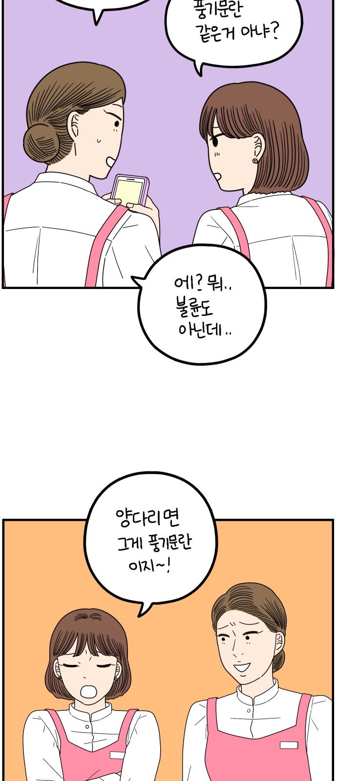 45 페이지