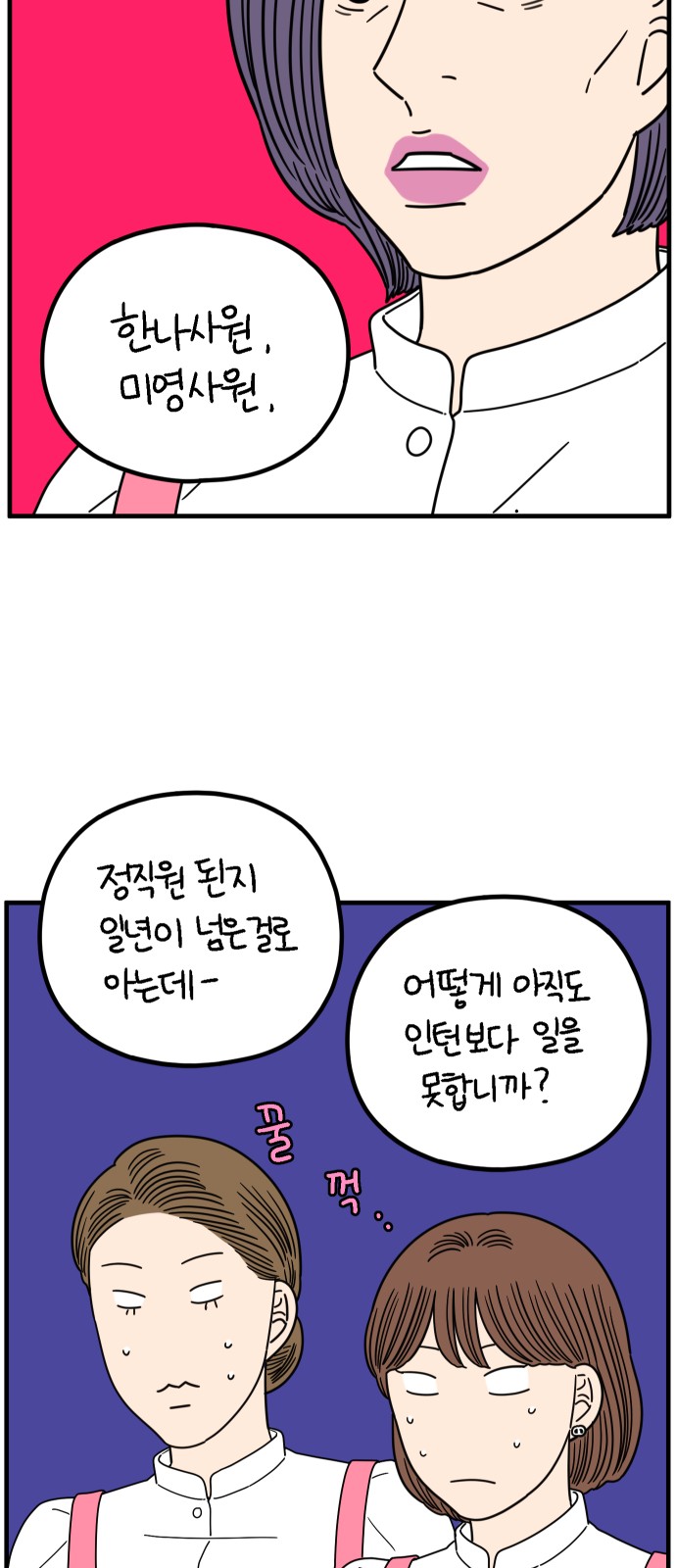 50 페이지