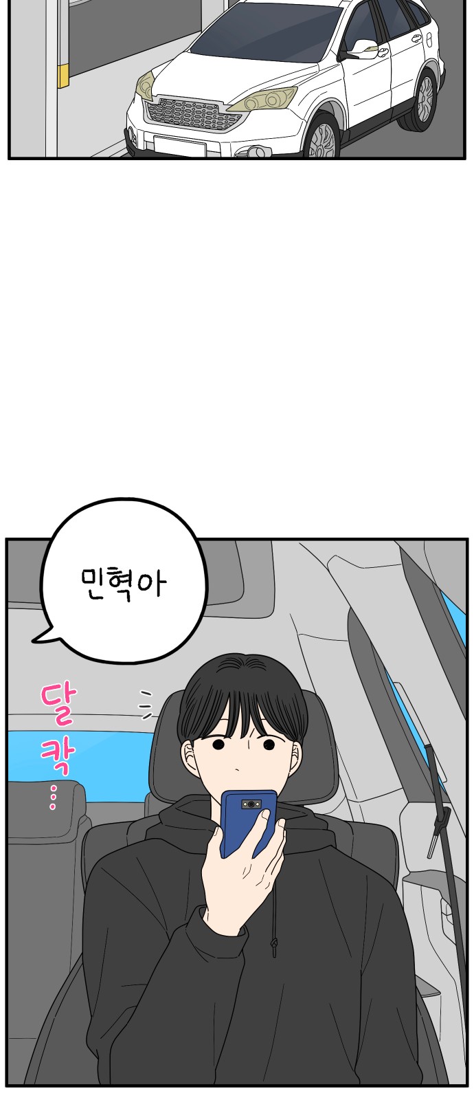 56 페이지