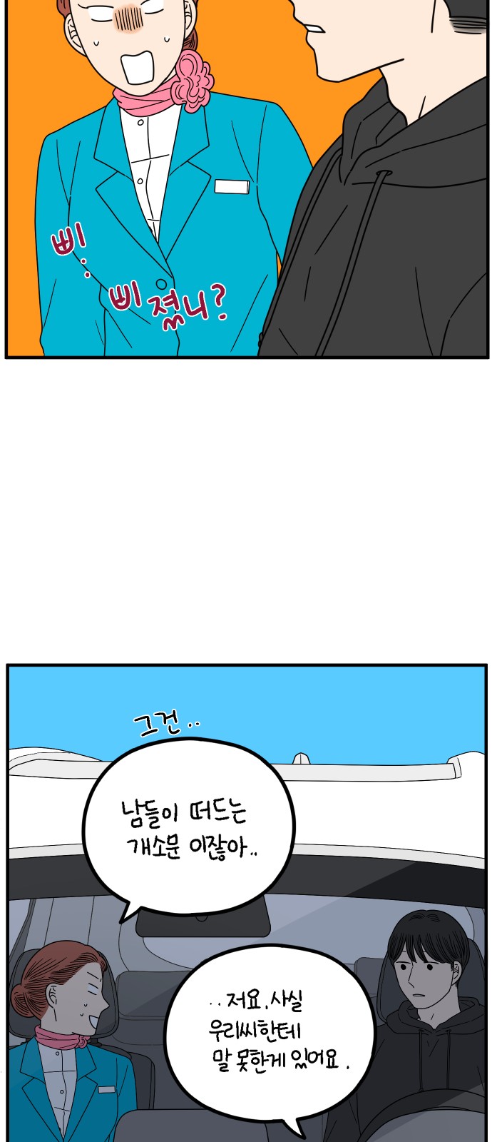 64 페이지