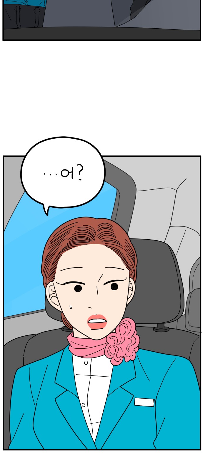 65 페이지