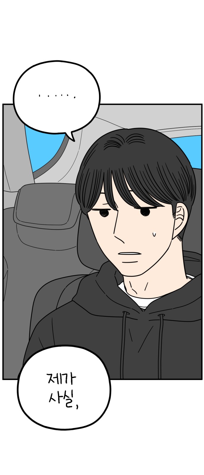 66 페이지