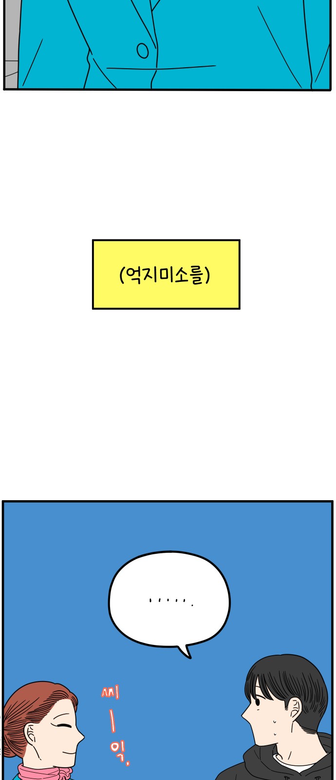 16 페이지
