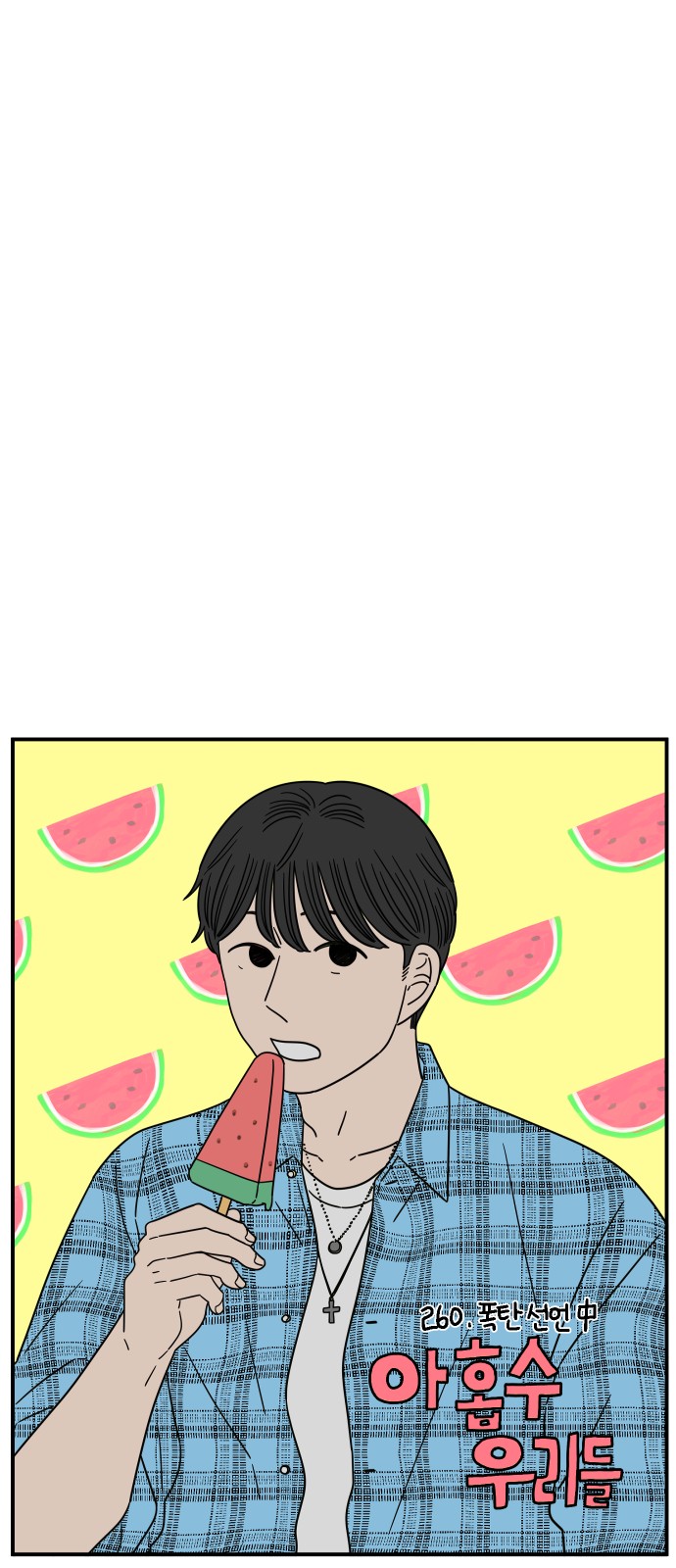 29 페이지