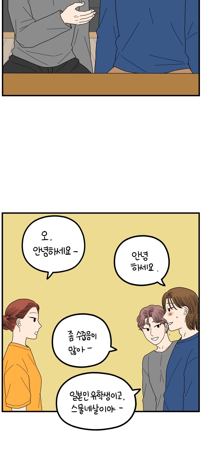 33 페이지