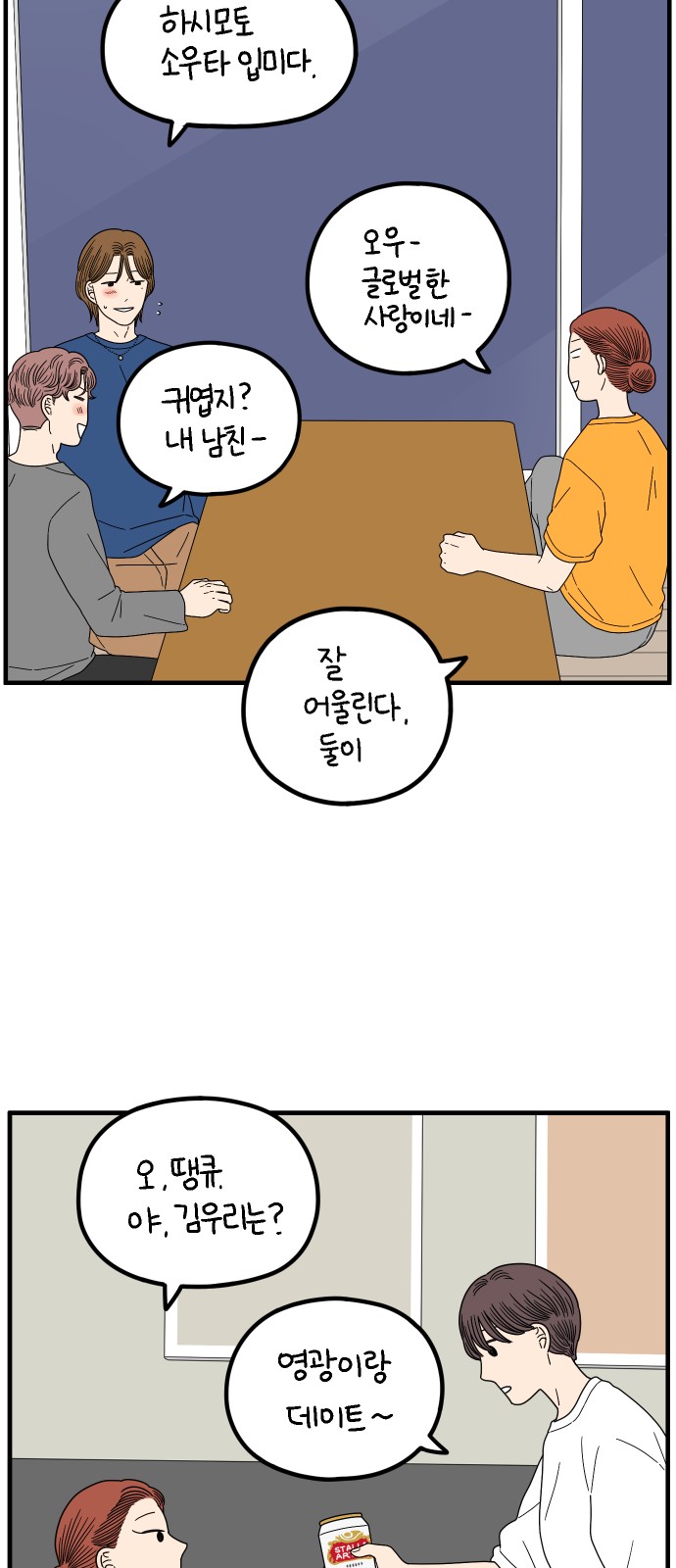 35 페이지