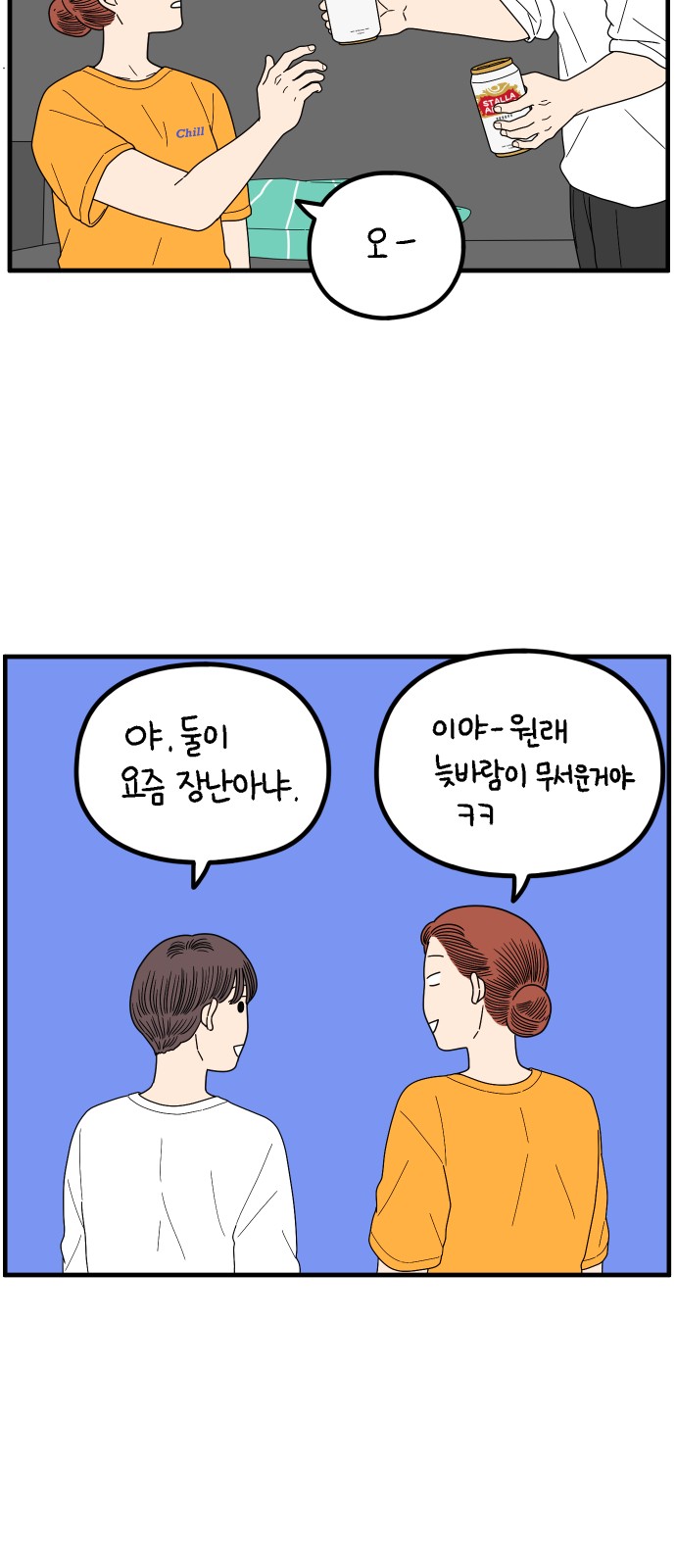36 페이지