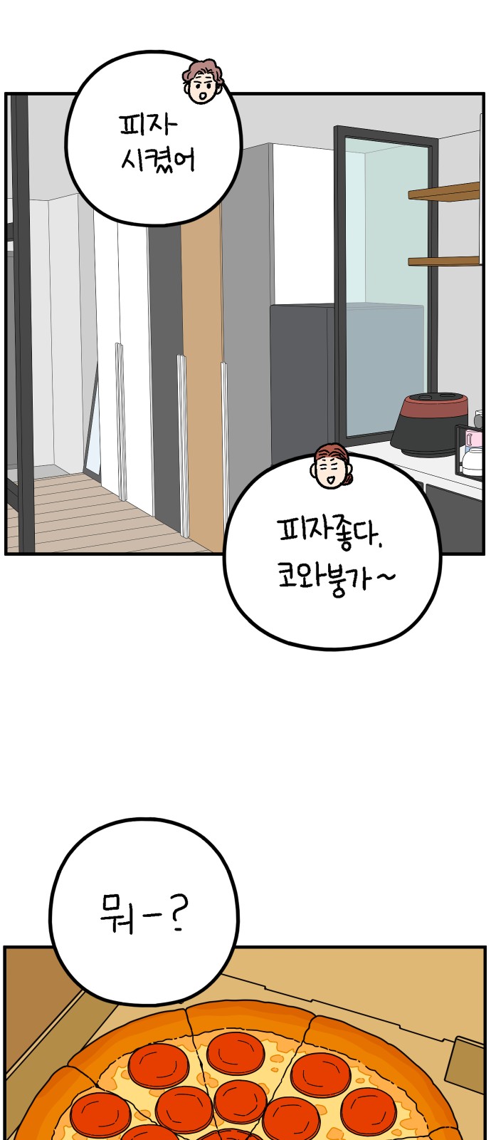 37 페이지