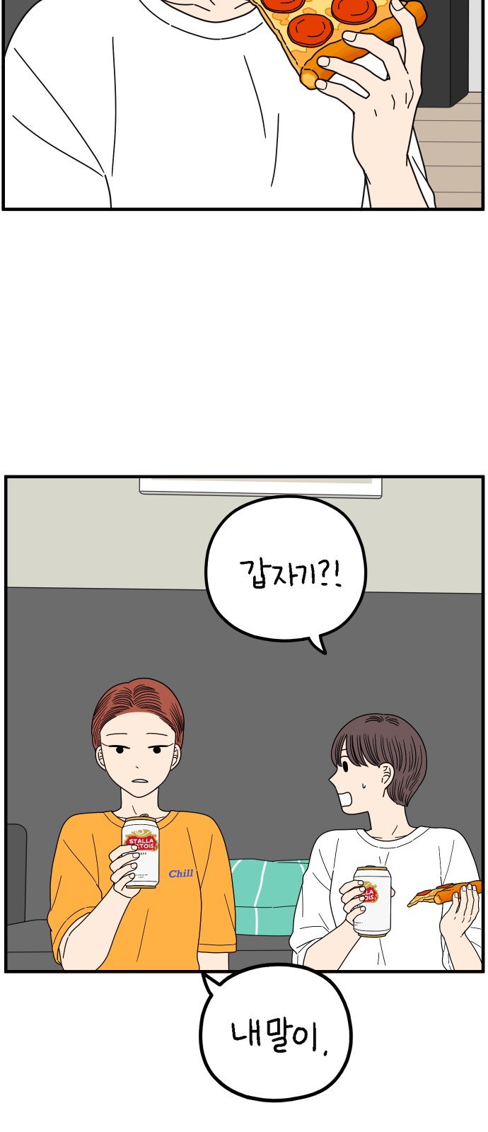 39 페이지