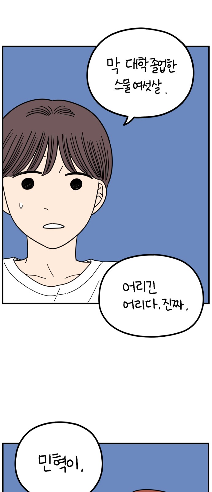 49 페이지