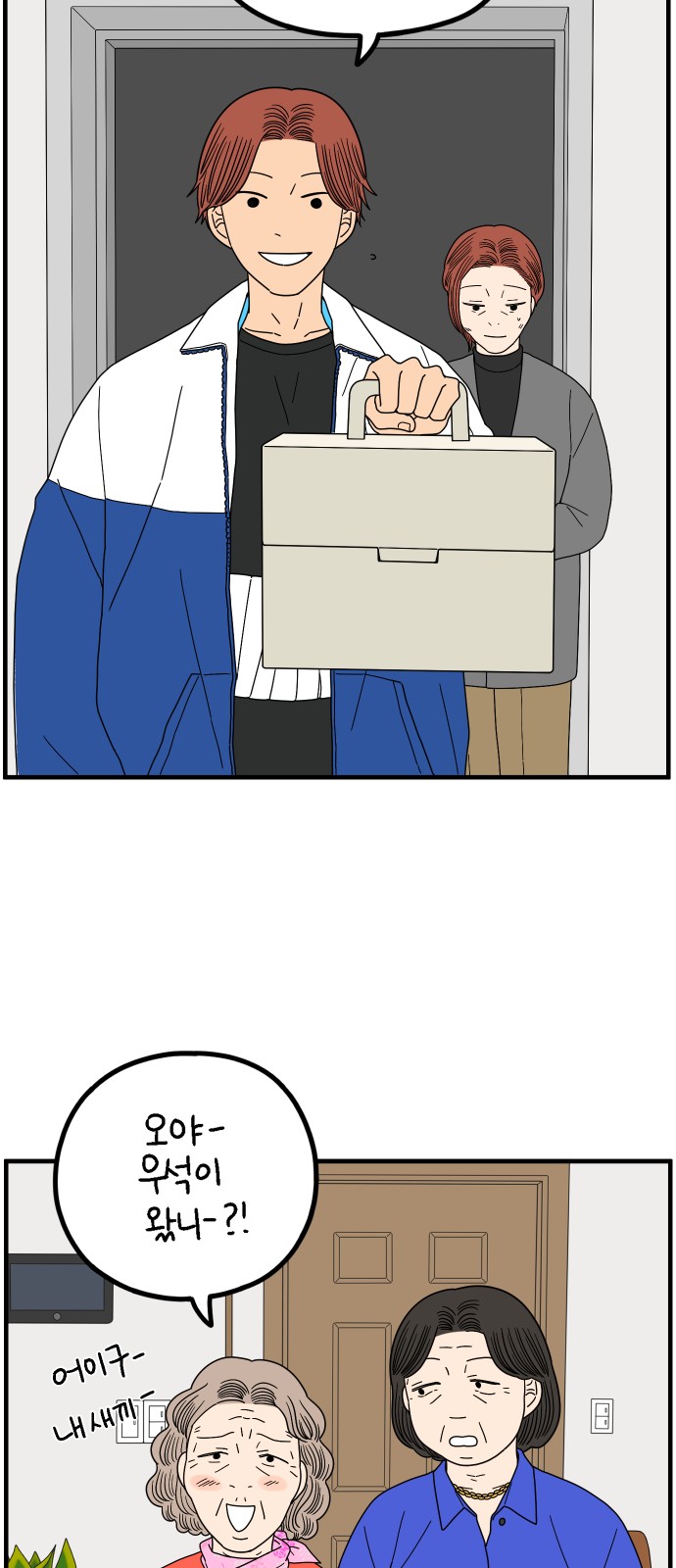 58 페이지