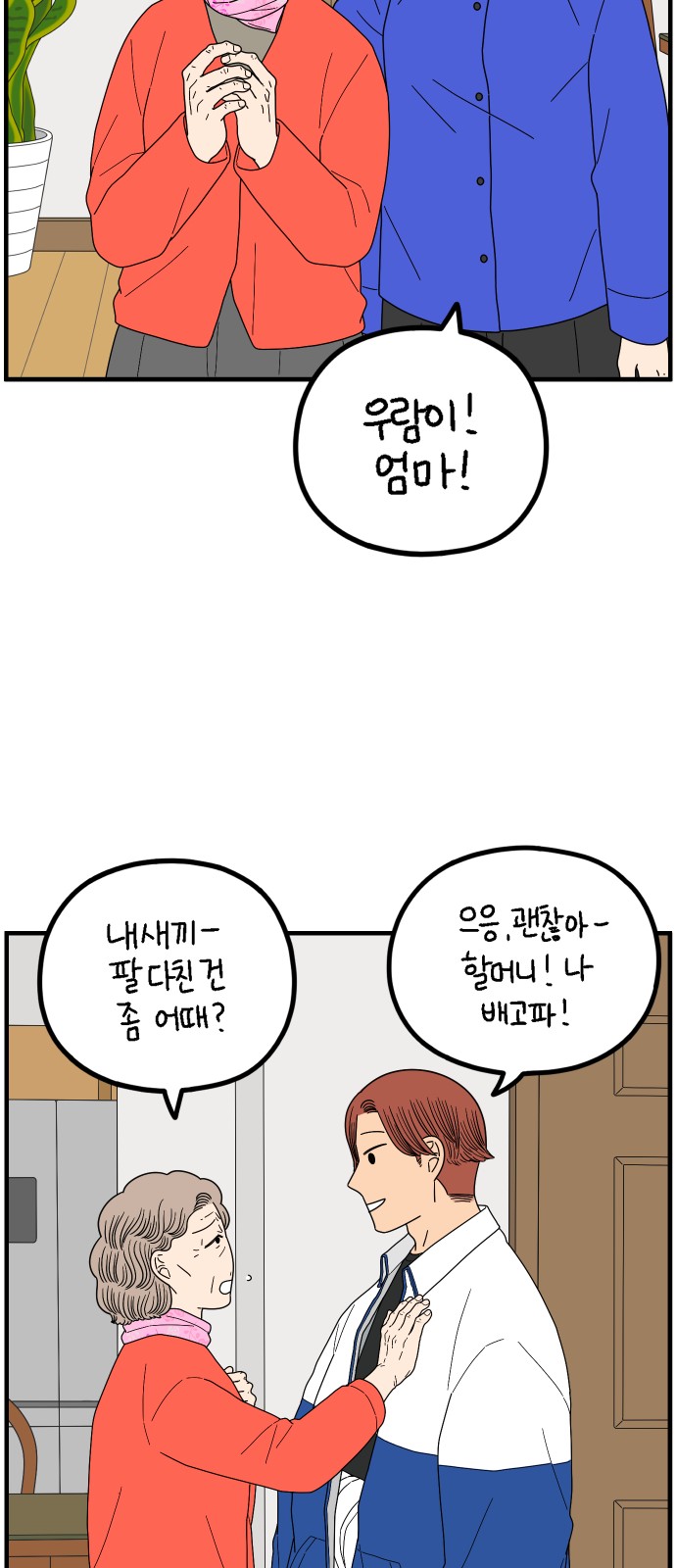59 페이지