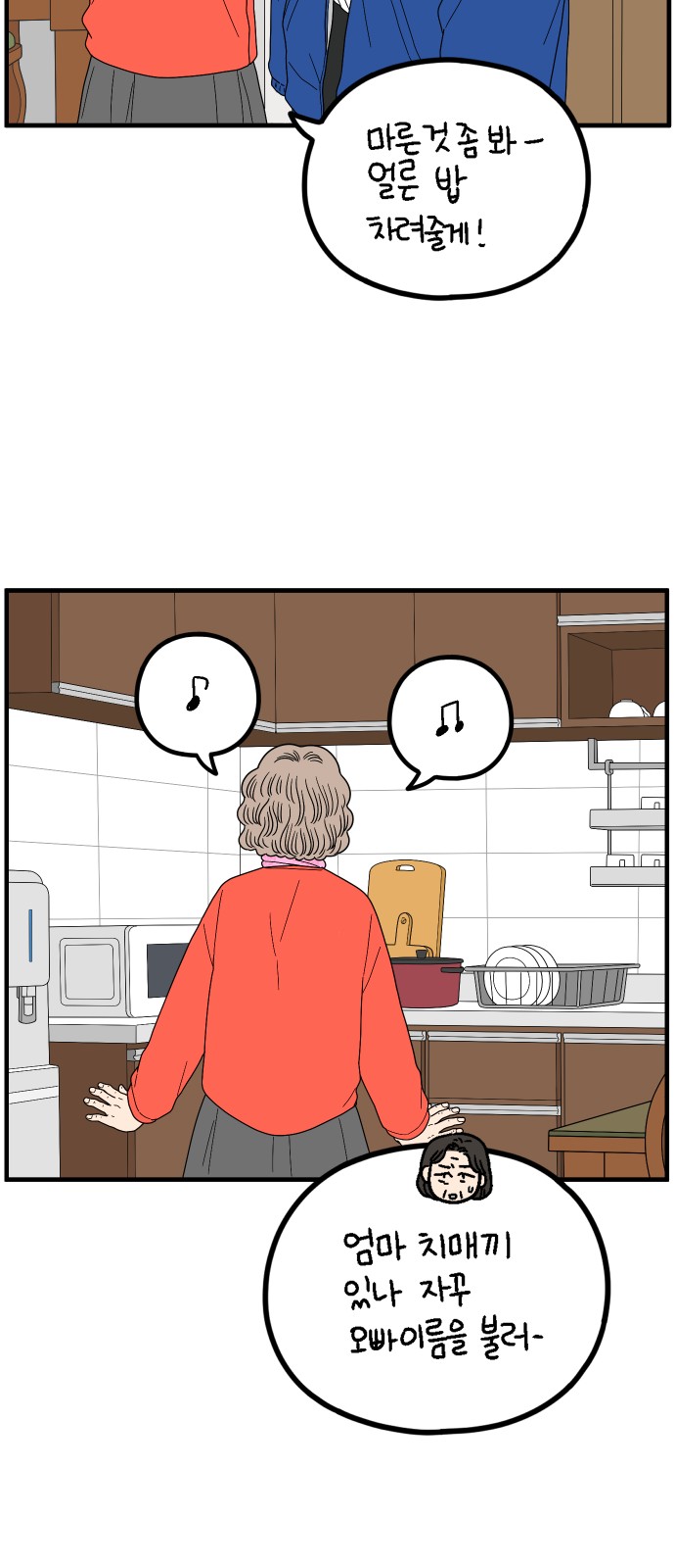 60 페이지