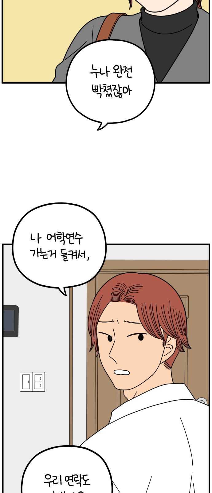 63 페이지