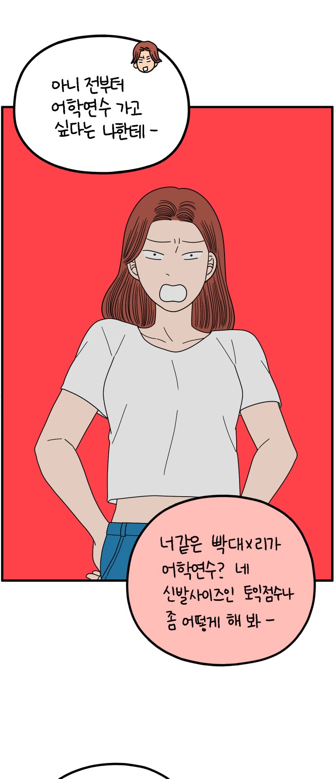 65 페이지